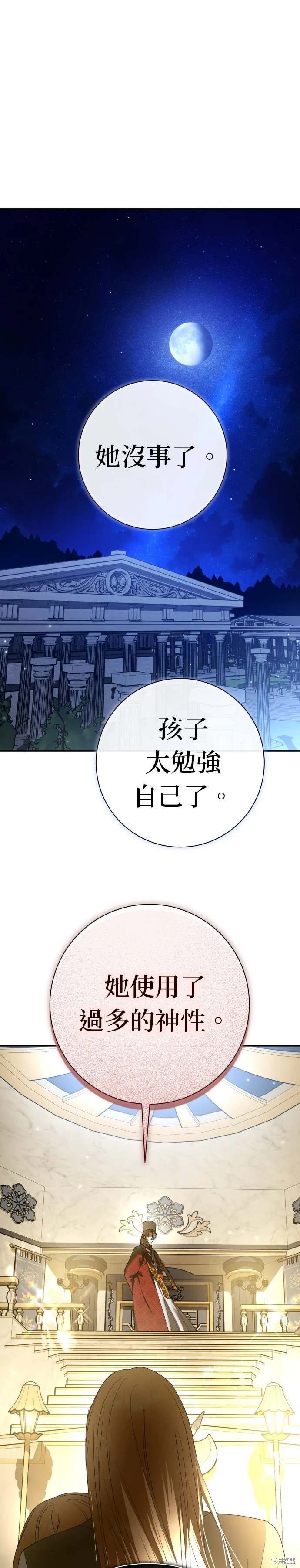 第211话