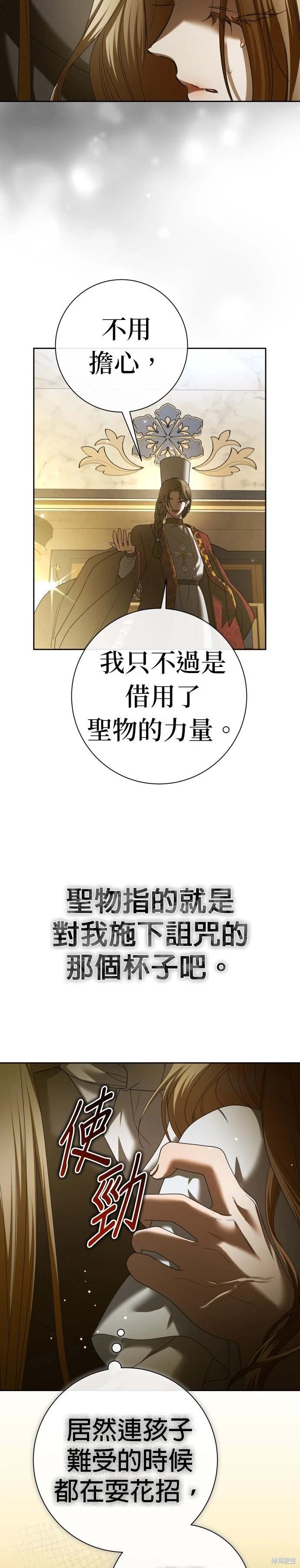 第211话