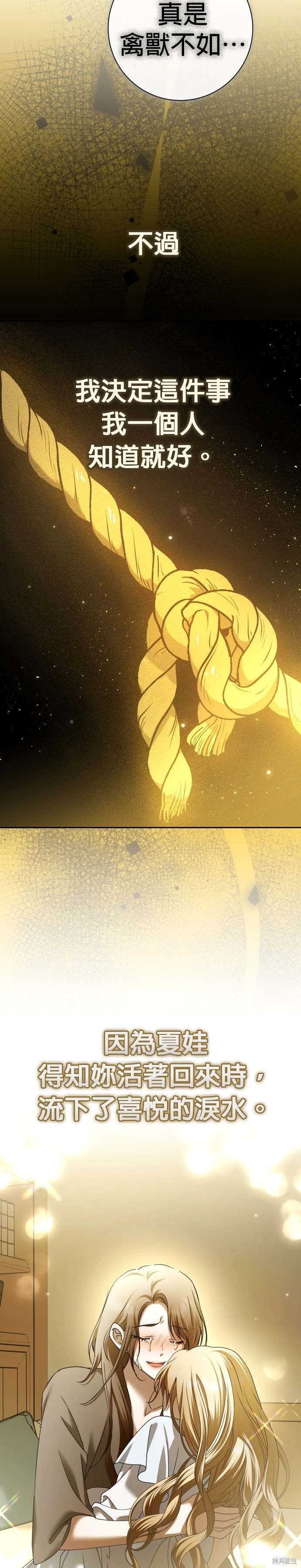 第211话