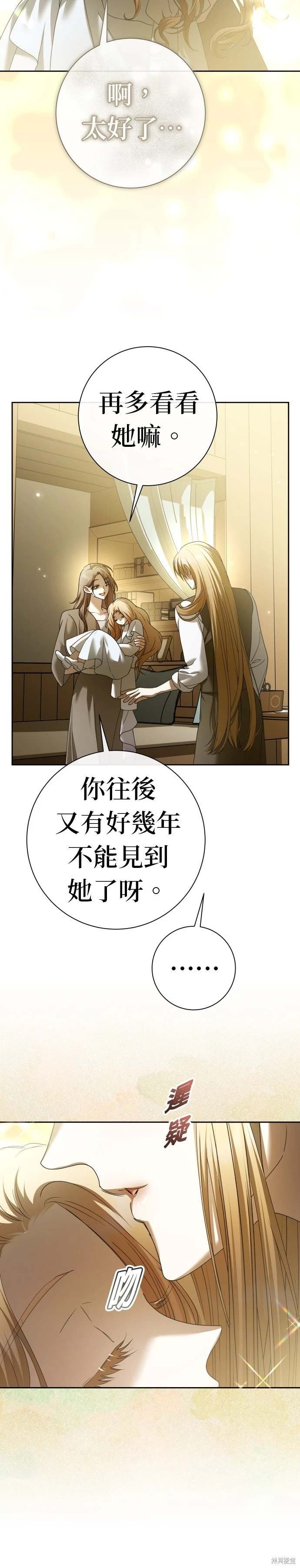 第211话