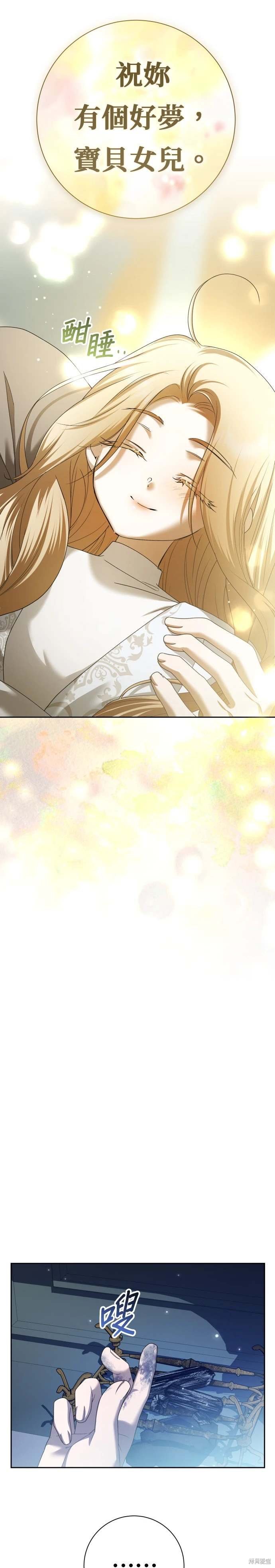 第211话