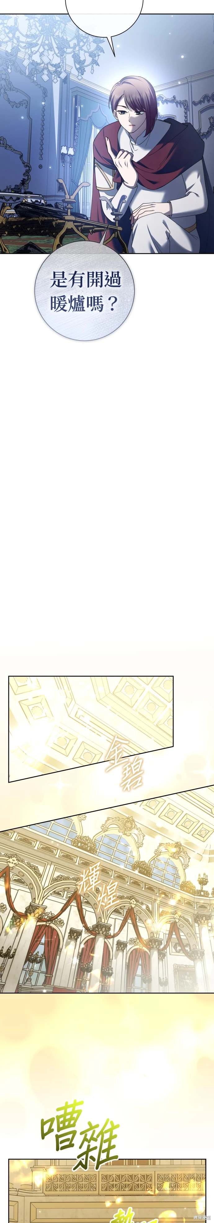 第211话