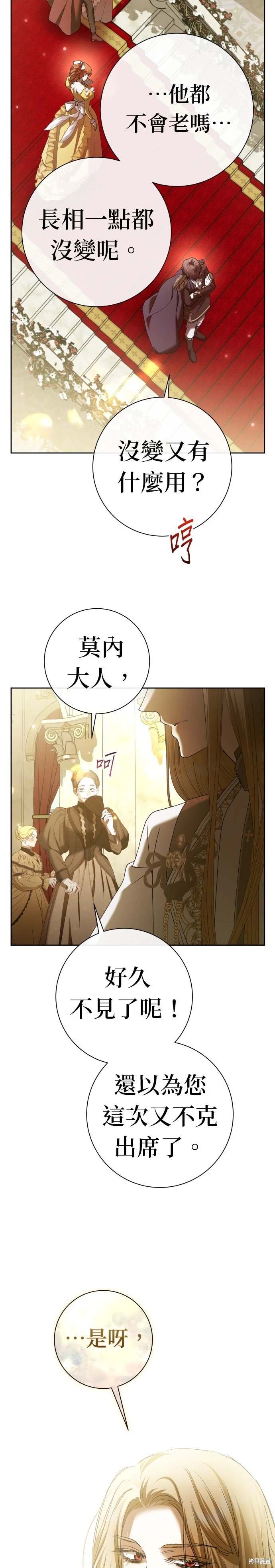 第211话