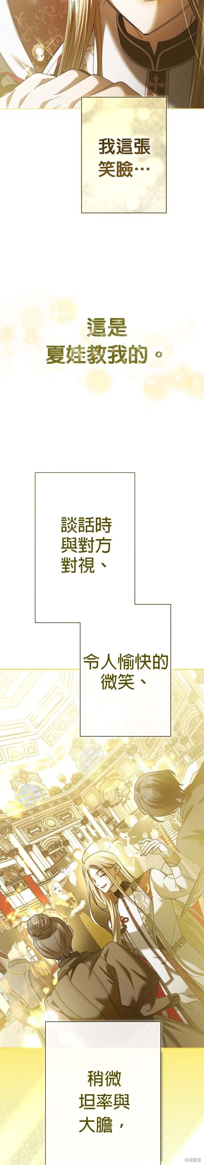 第211话