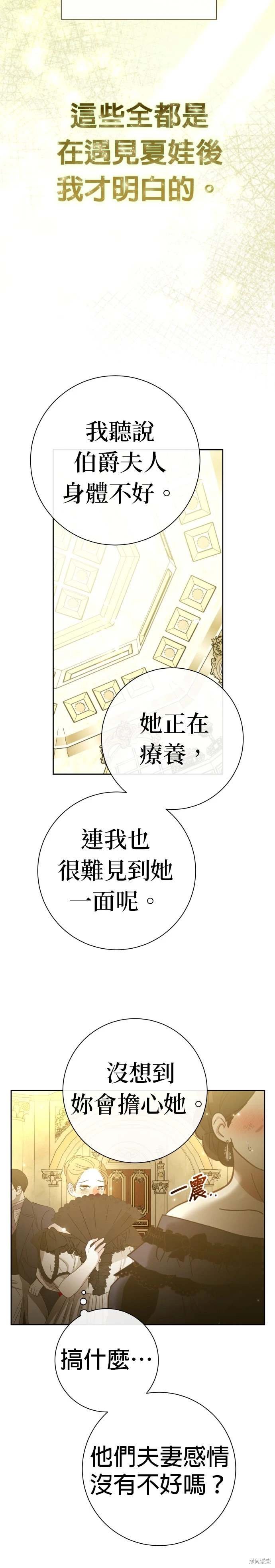 第211话