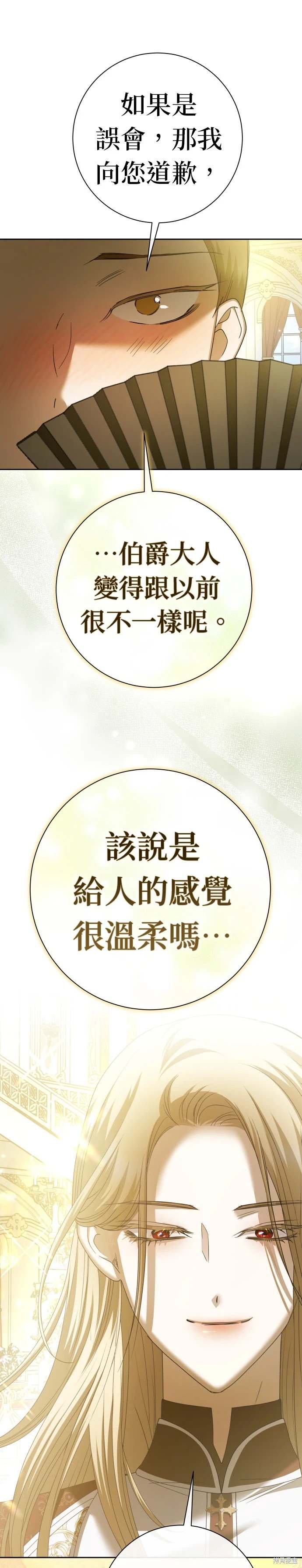 第211话