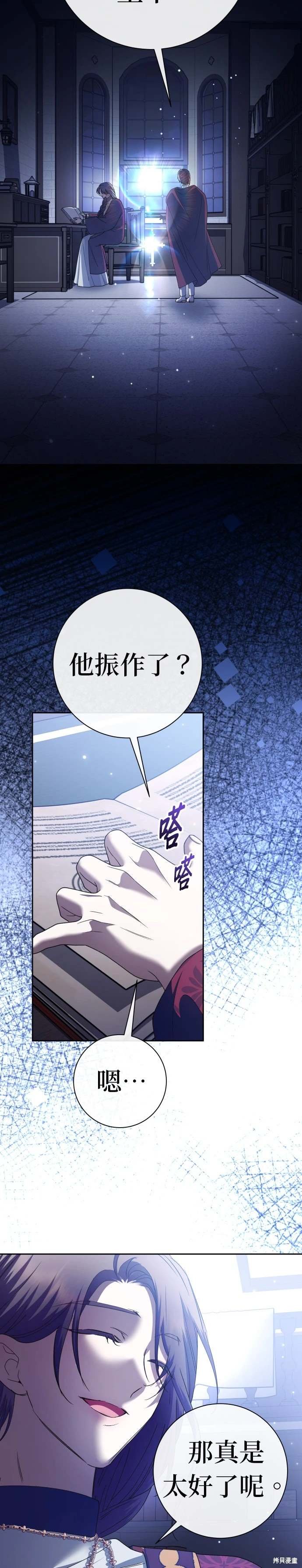 第211话