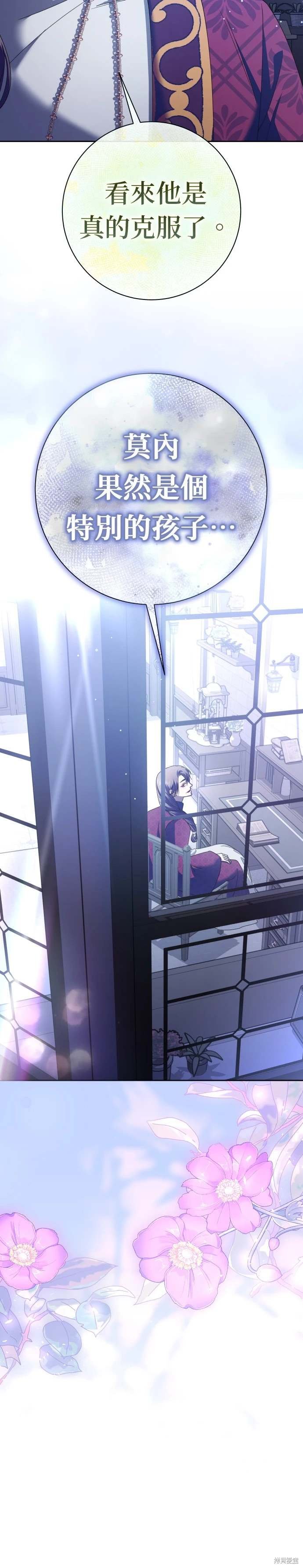 第211话