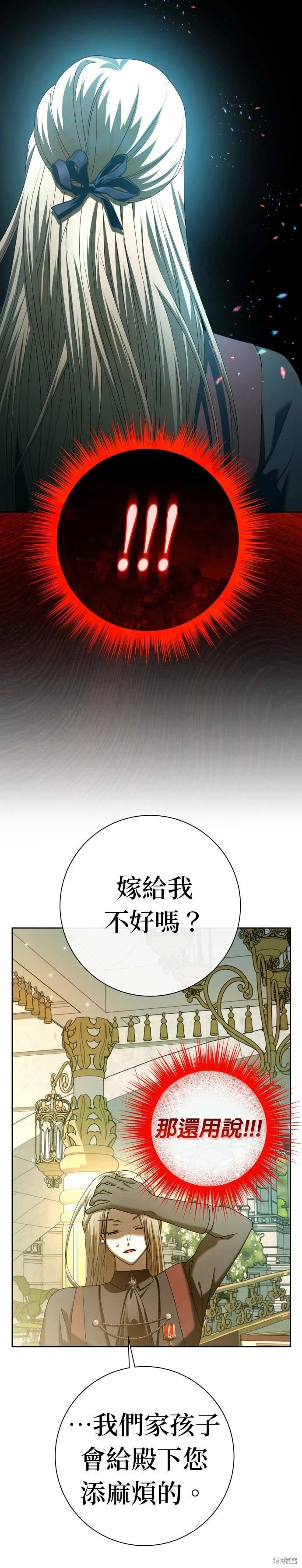 第211话