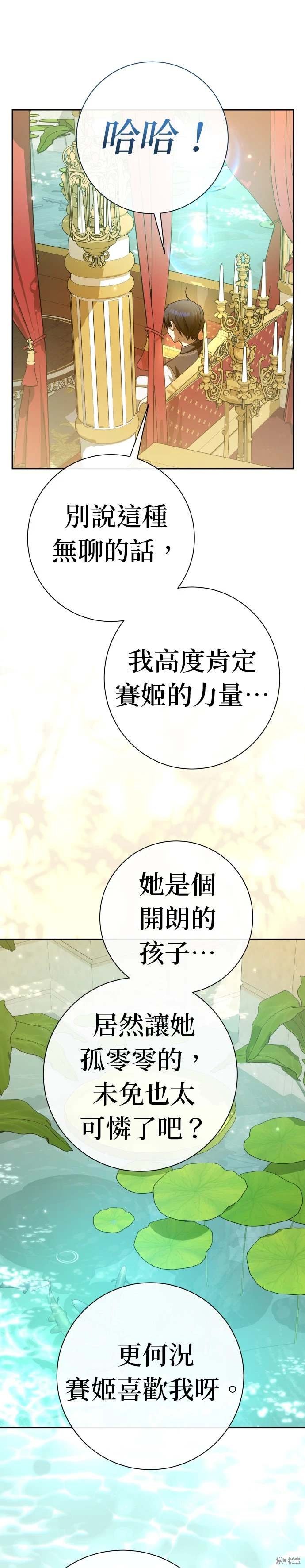 第211话