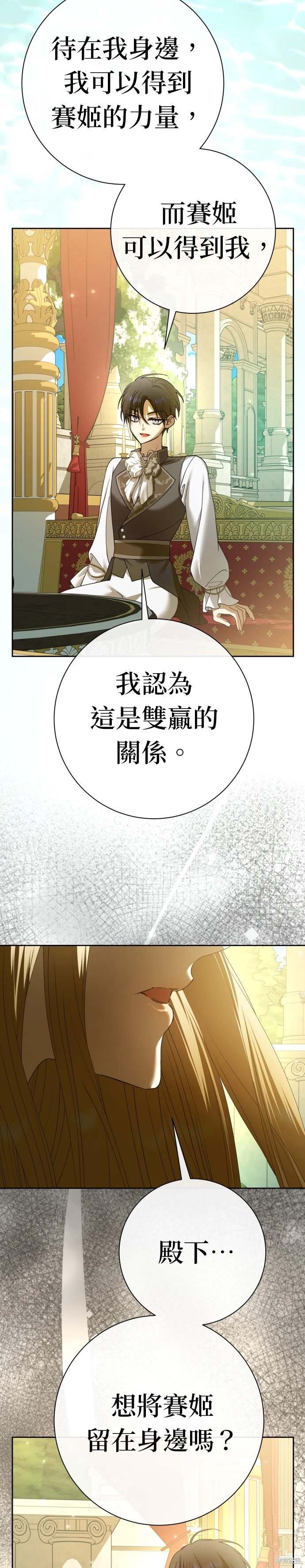 第211话