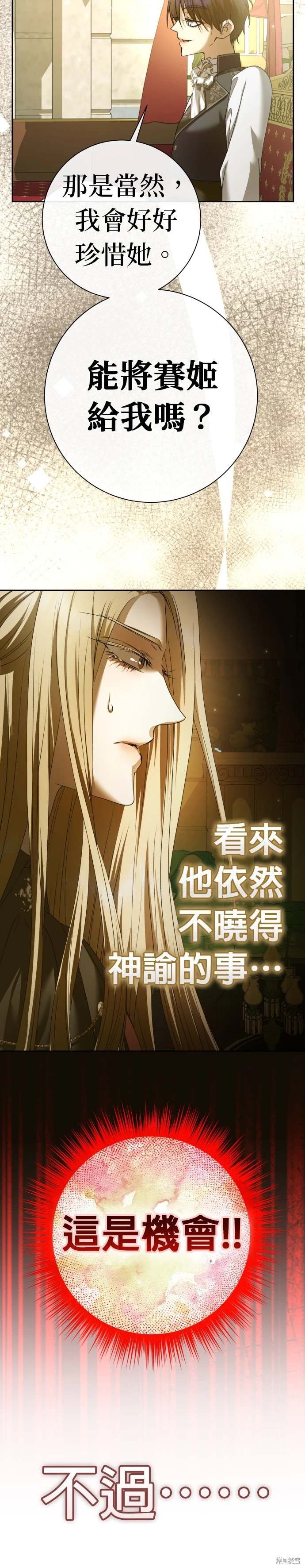 第211话