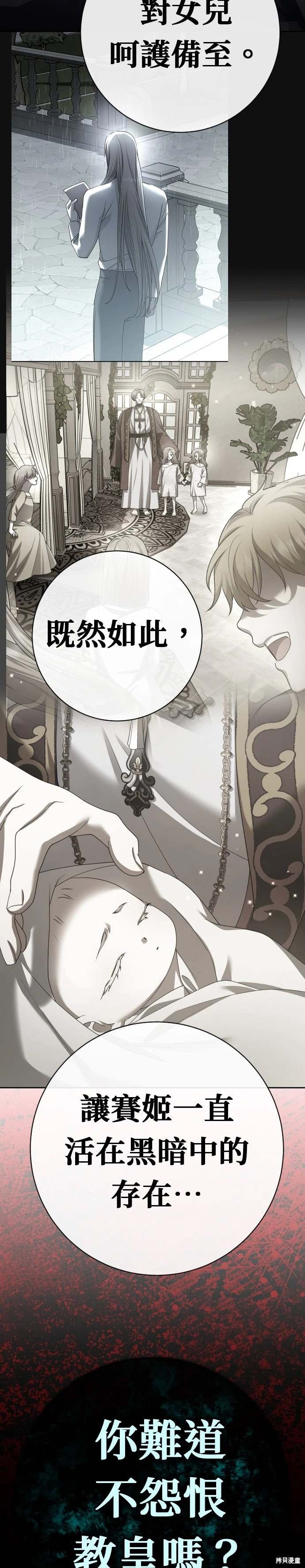第211话