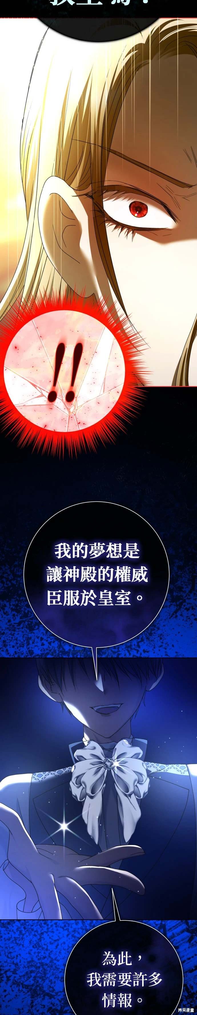 第211话