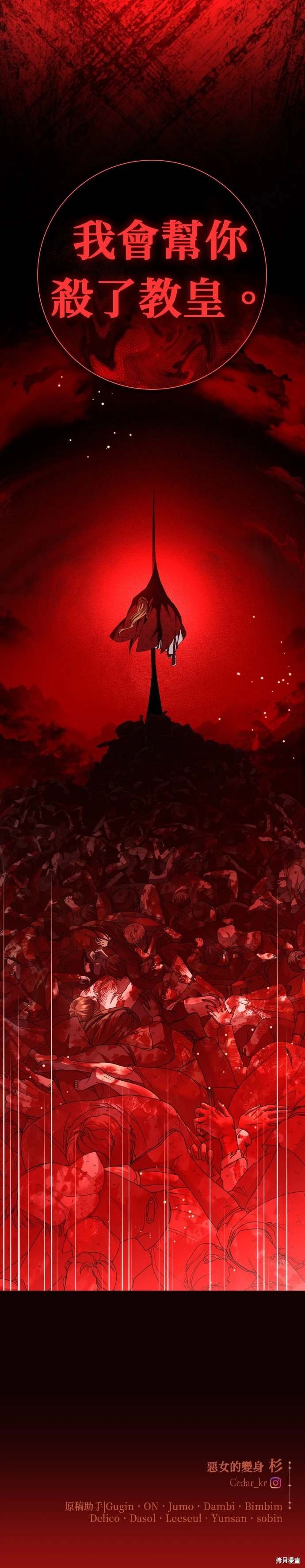 第211话