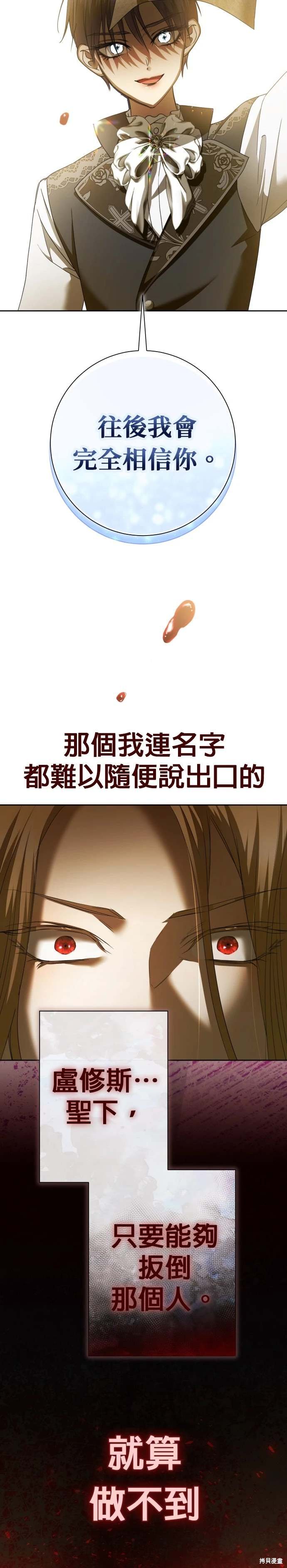 第212话