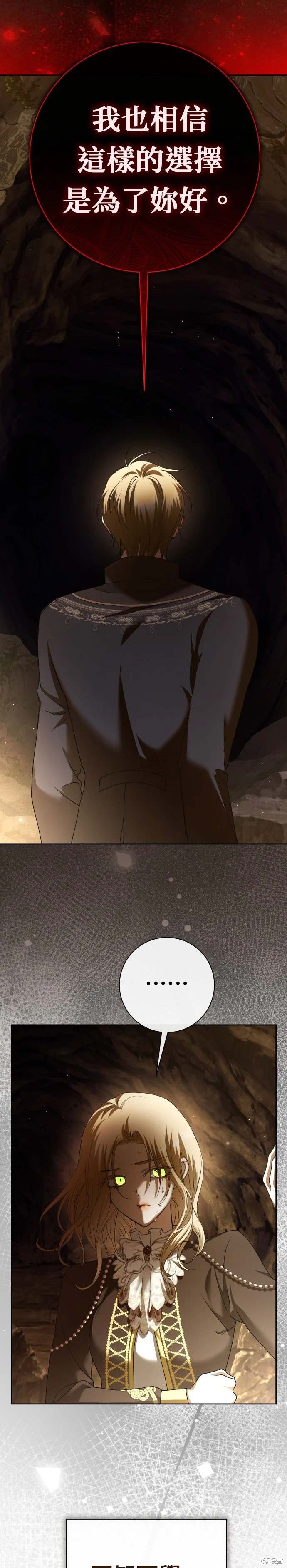 第212话