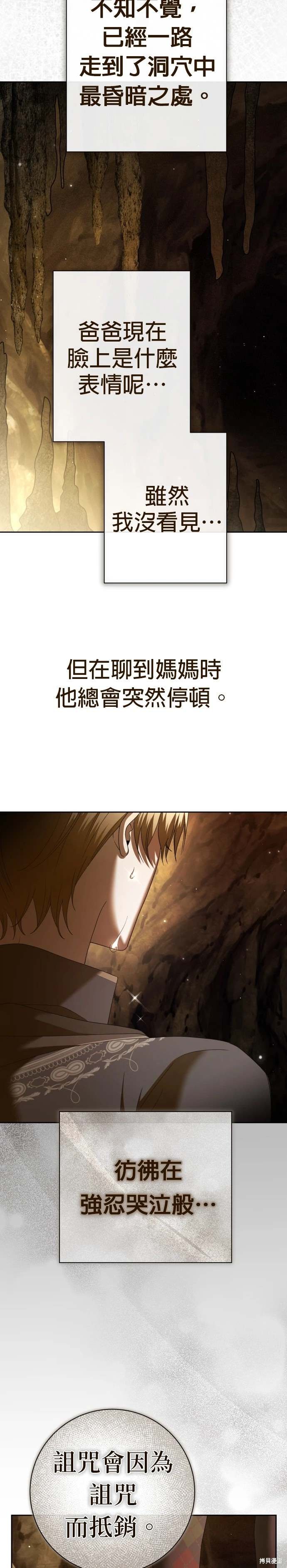 第212话