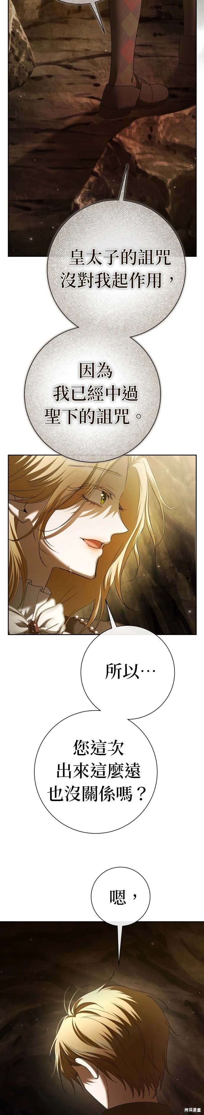 第212话