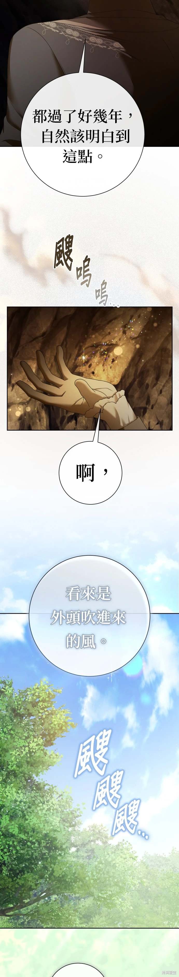 第212话