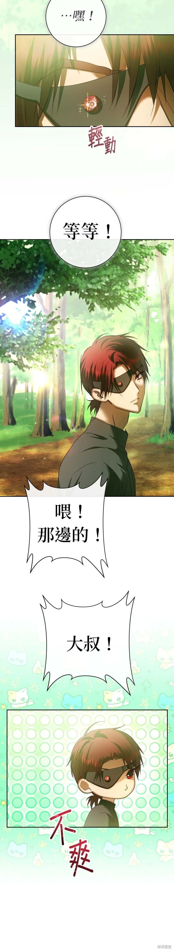 第212话