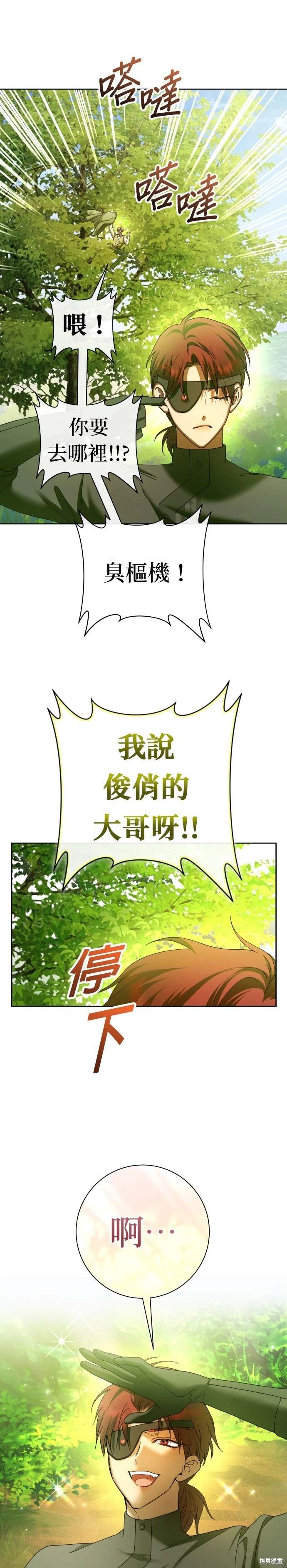 第212话