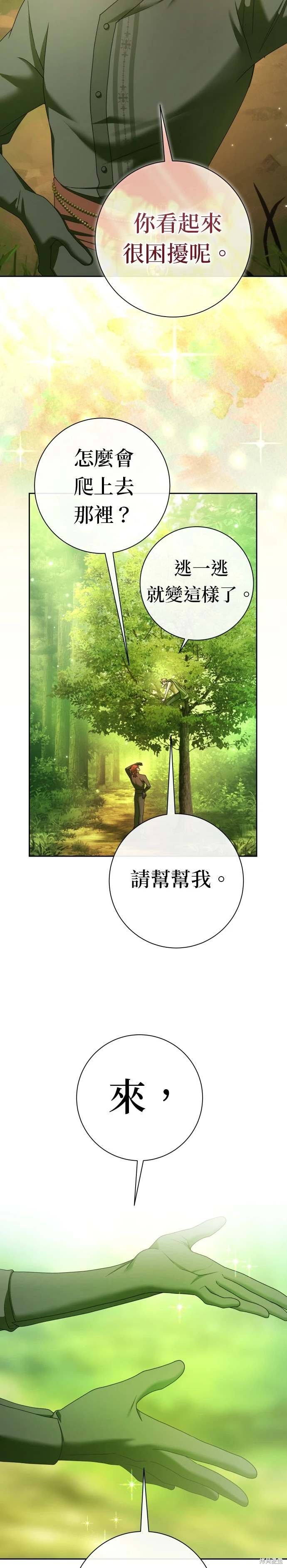第212话