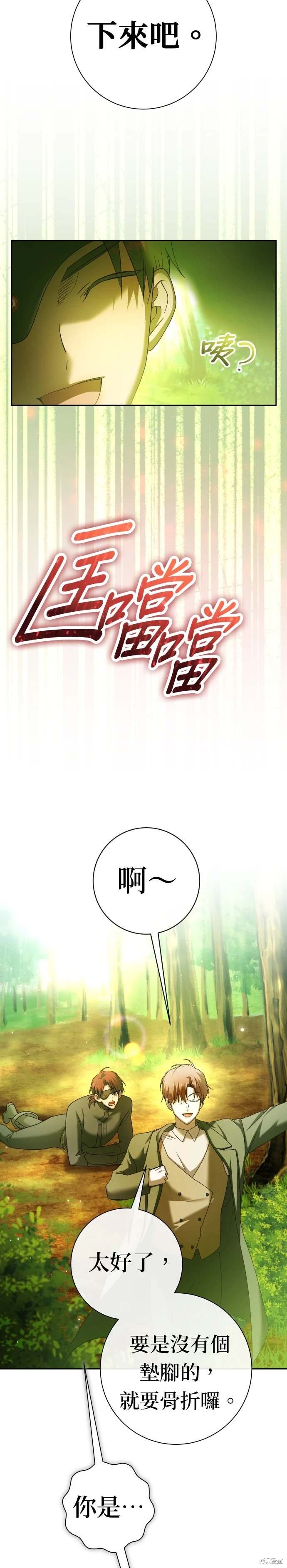 第212话