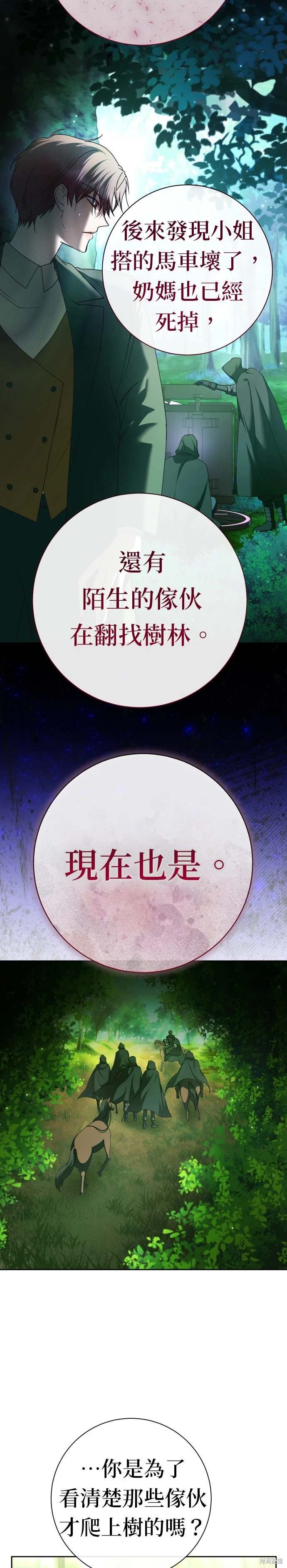 第212话