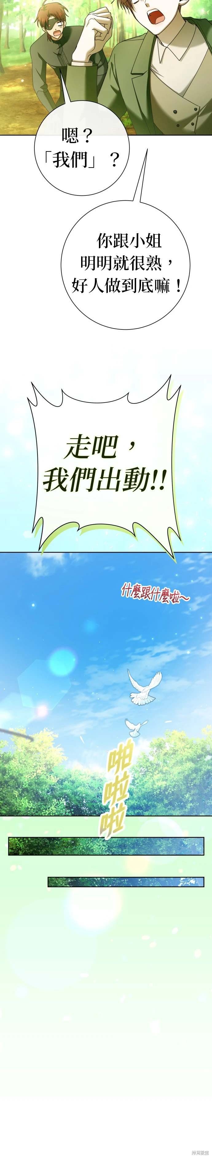 第212话