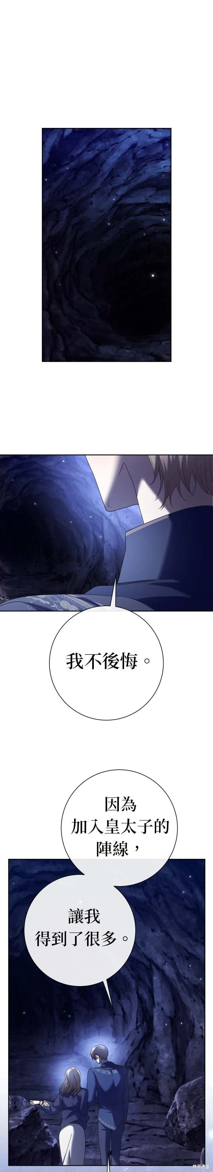 第212话