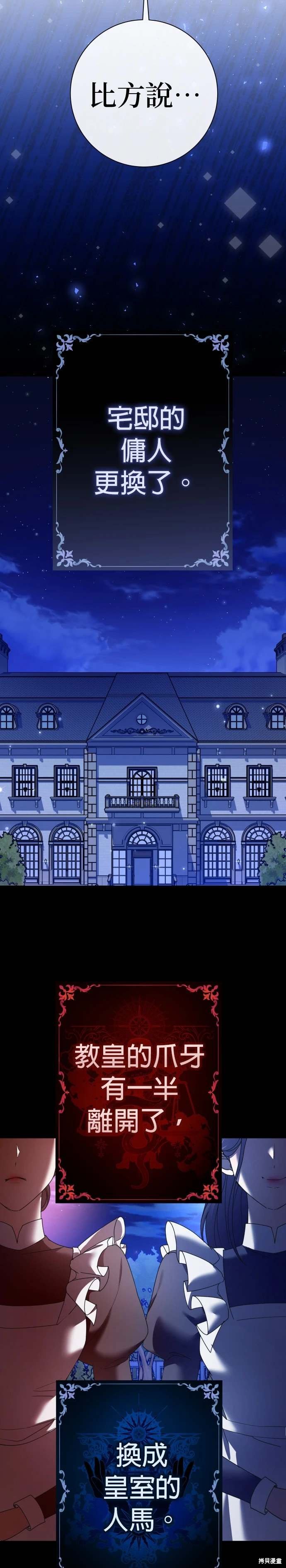 第212话