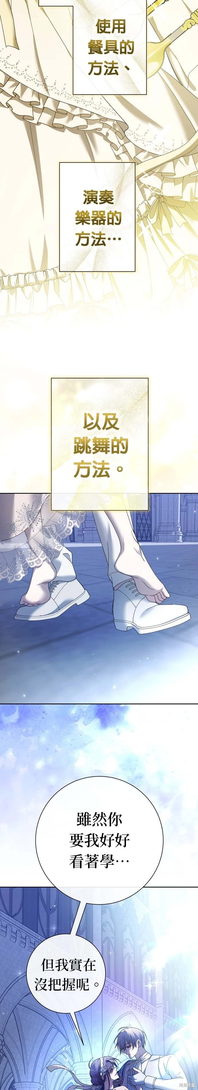 第212话
