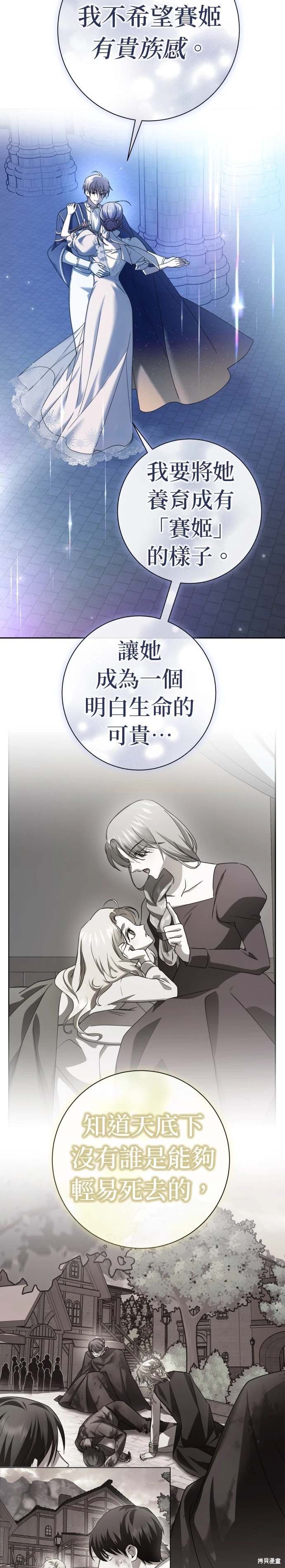 第212话
