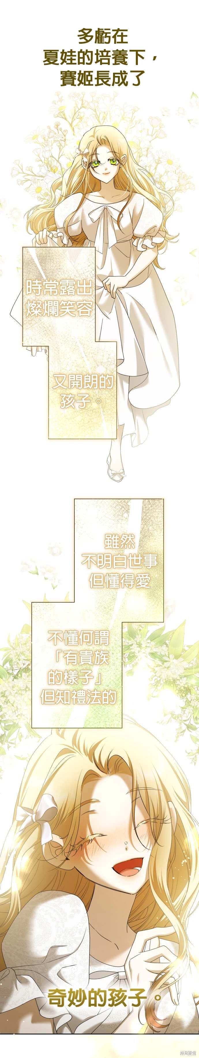 第212话