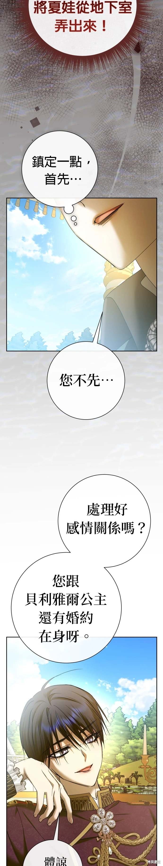 第212话