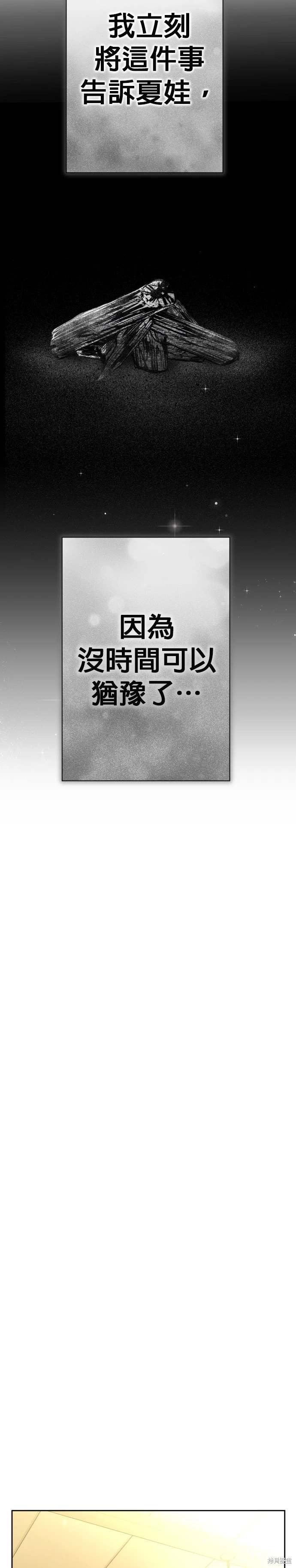 第212话