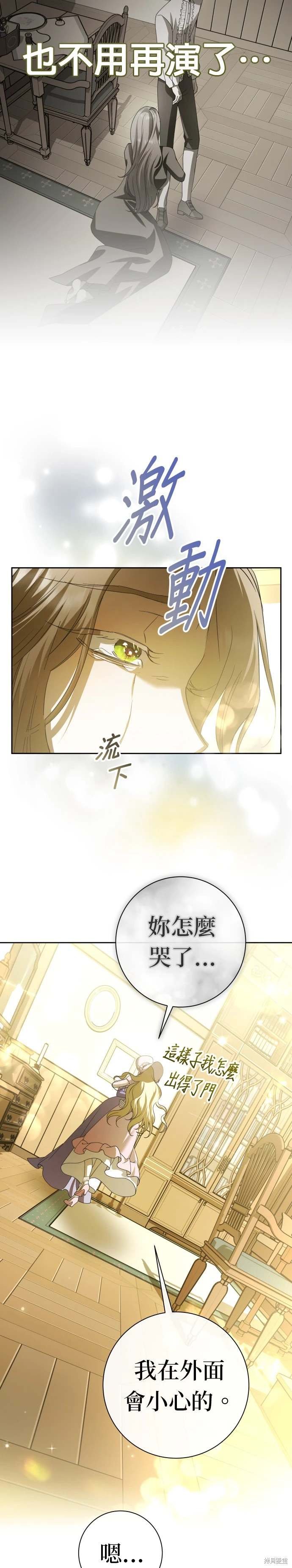 第212话
