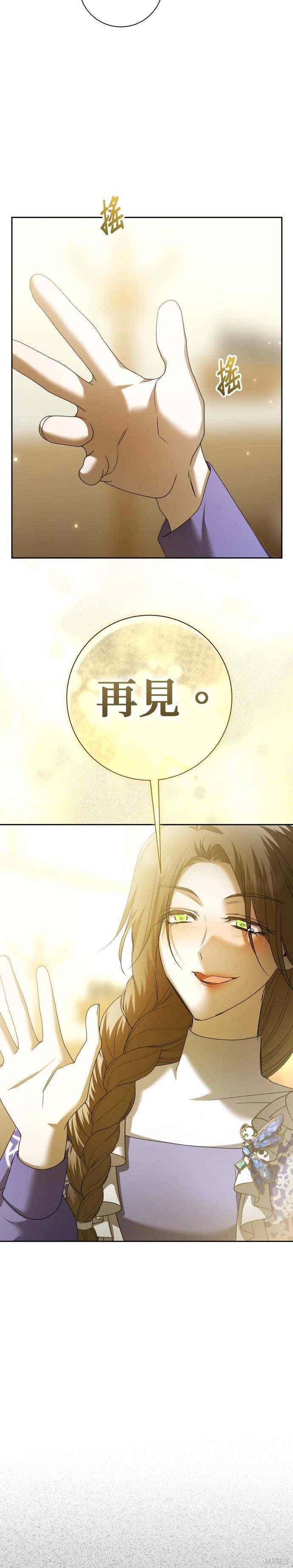 第212话