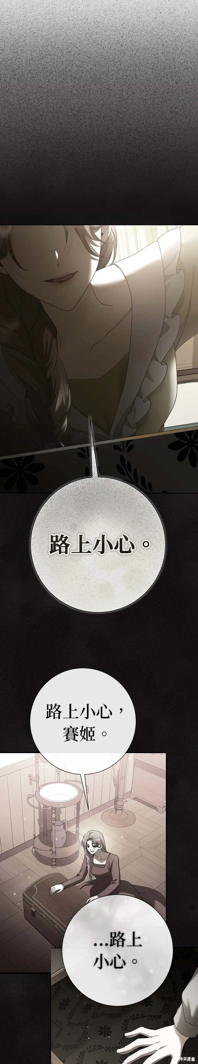 第212话