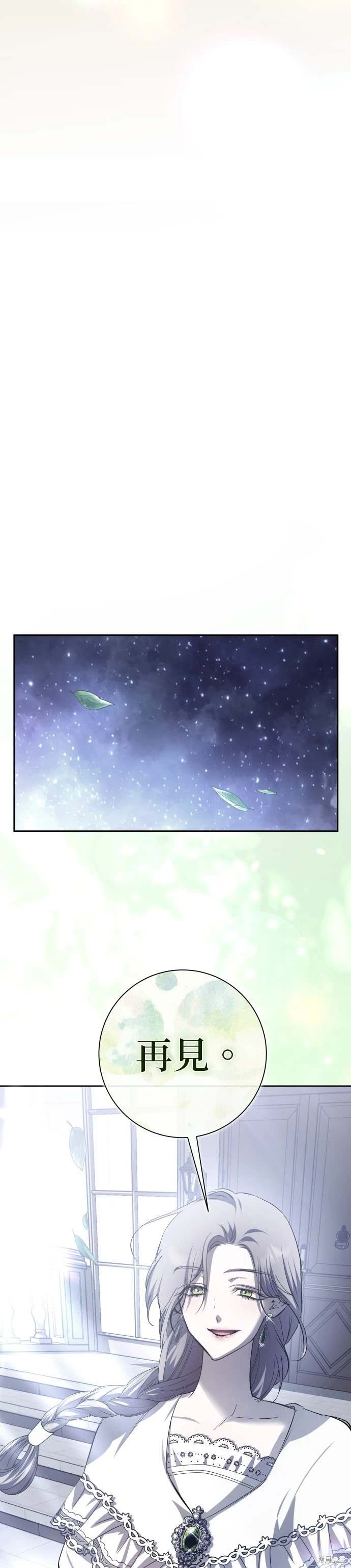 第212话
