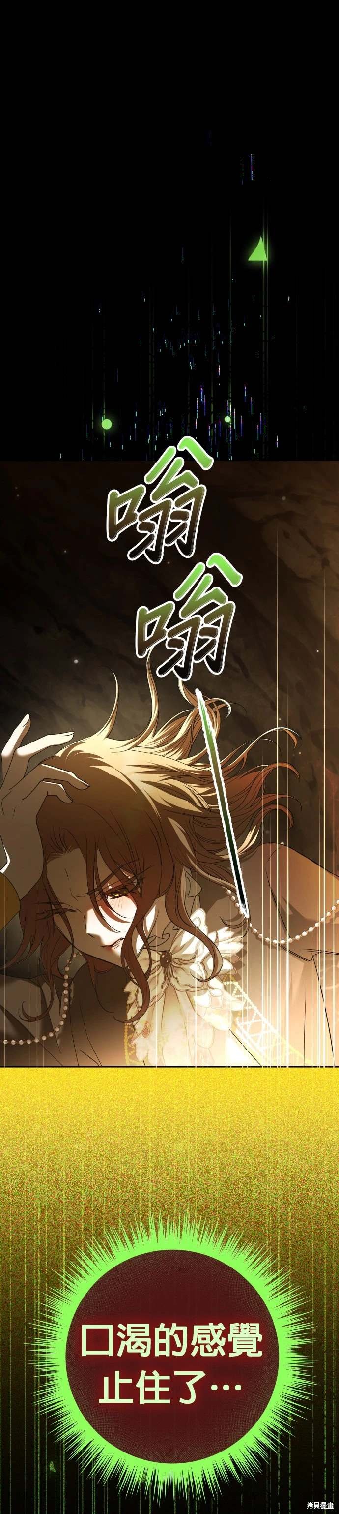 第212话