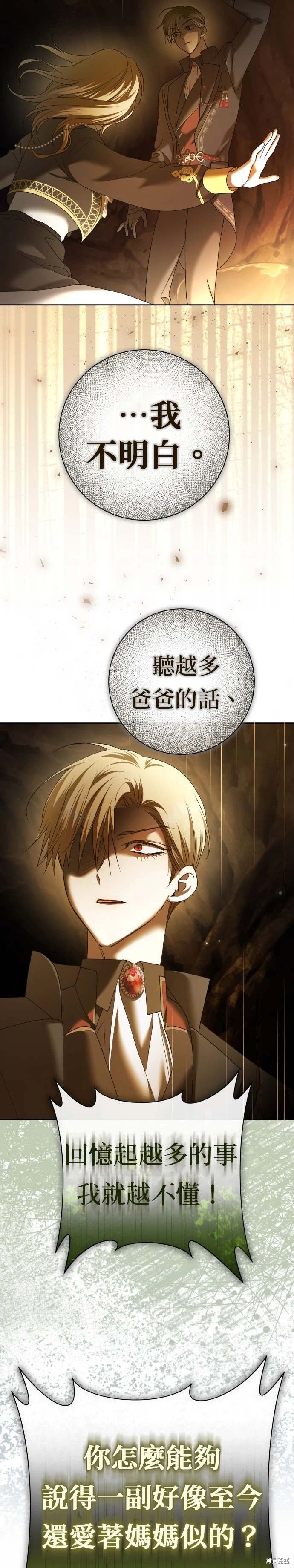 第212话