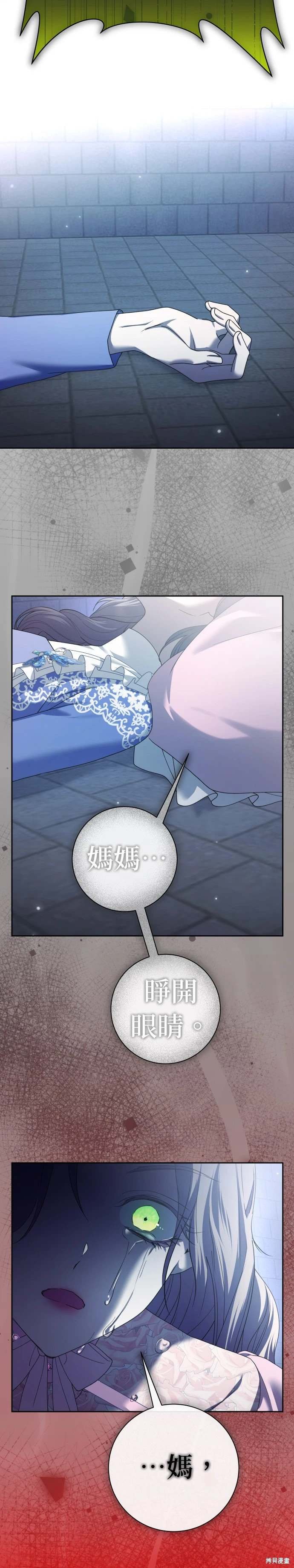 第212话
