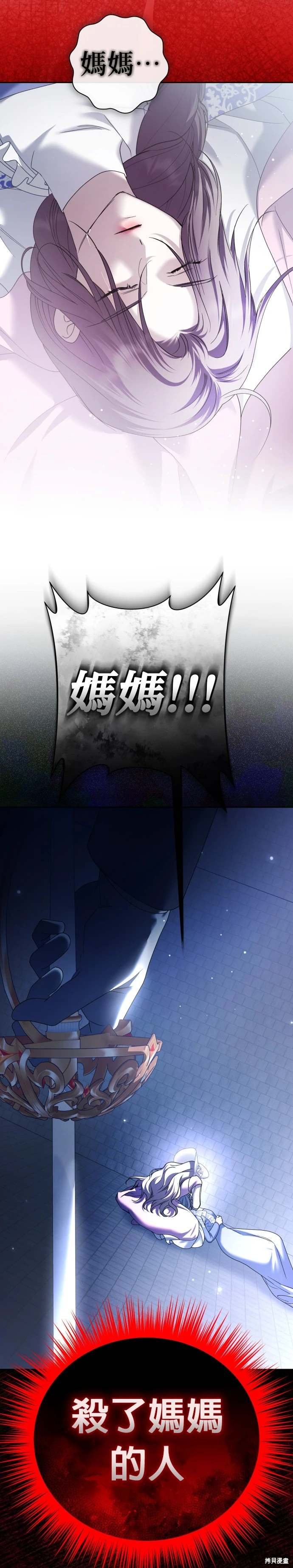第212话