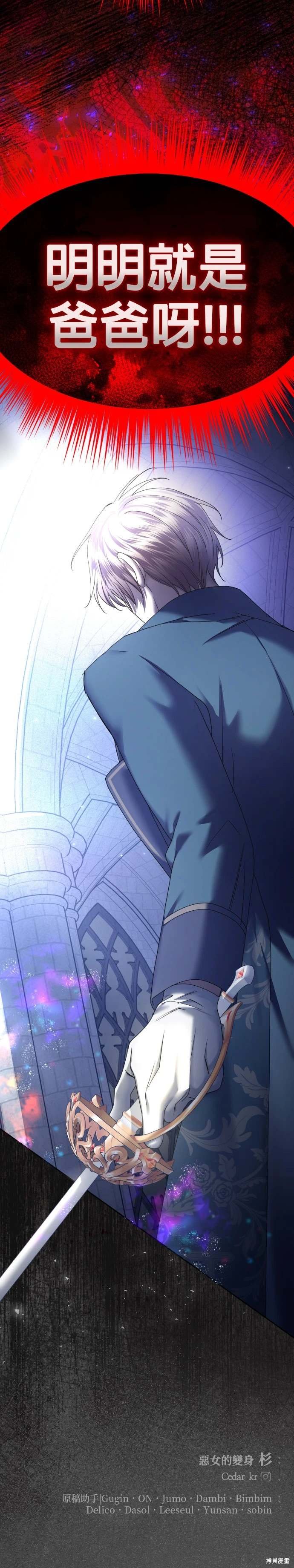 第212话