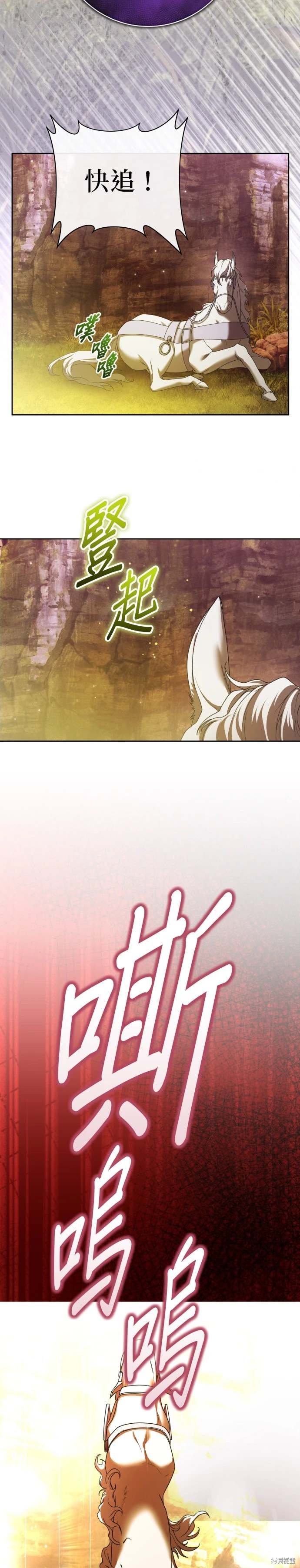 第213话