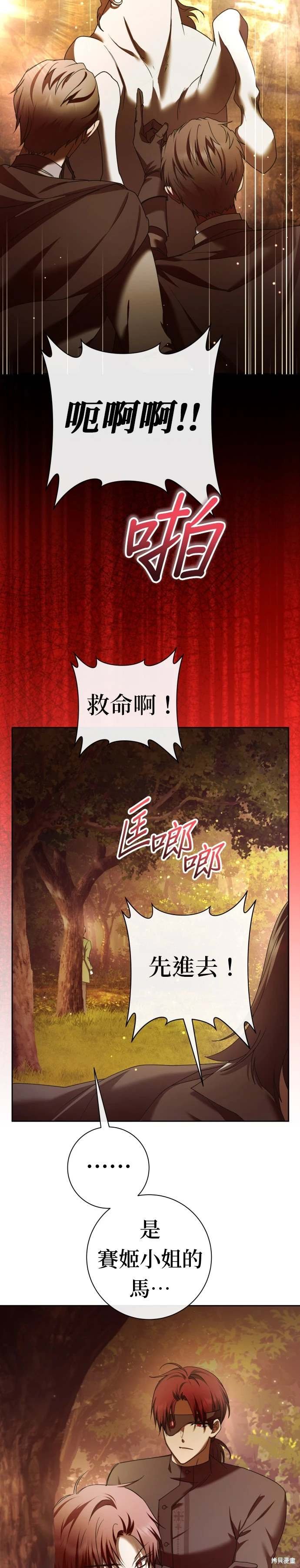 第213话