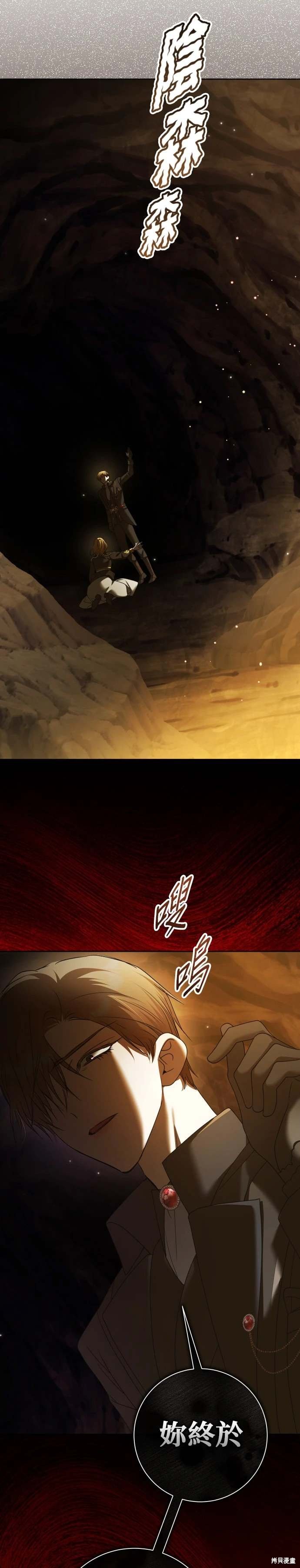 第213话