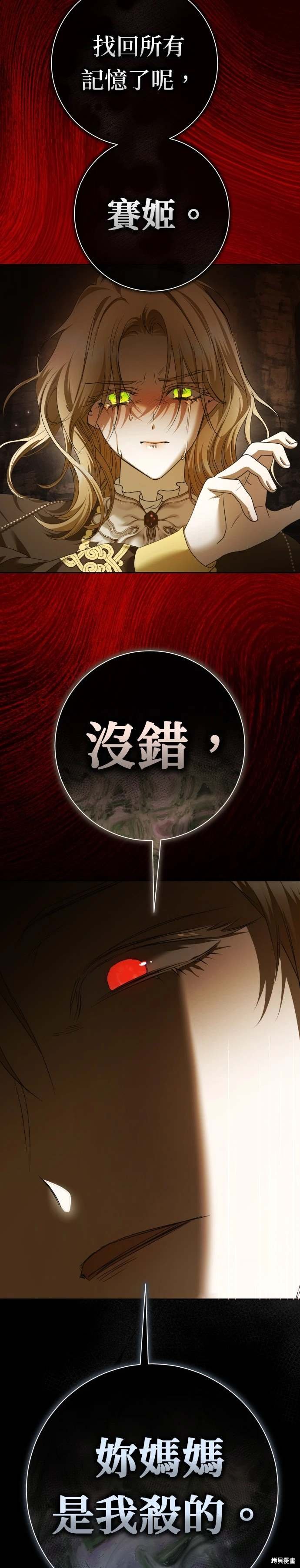 第213话